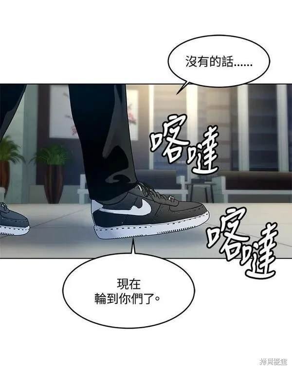第2季 第10话