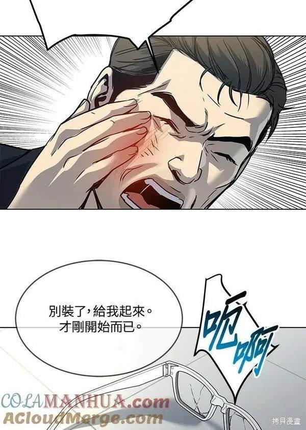 第2季 第10话
