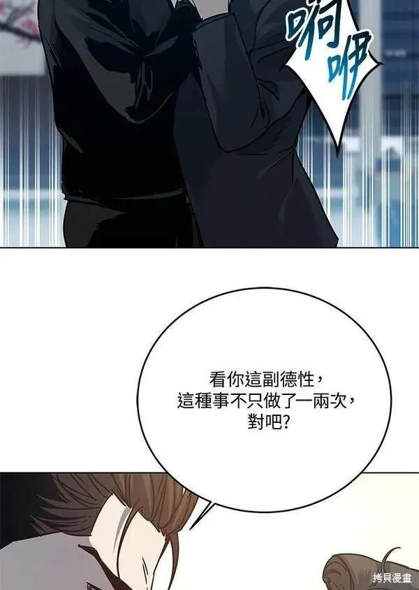 第2季 第10话