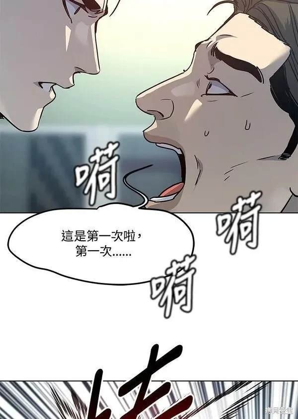 第2季 第10话