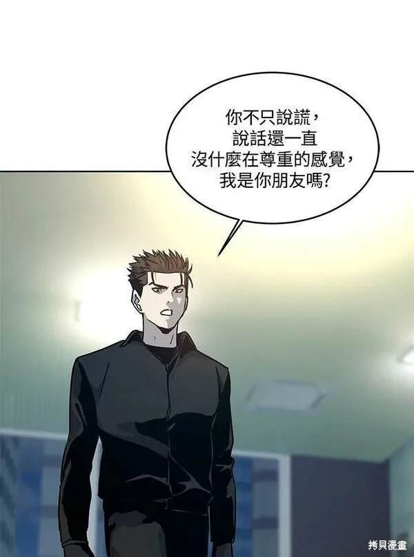 第2季 第10话