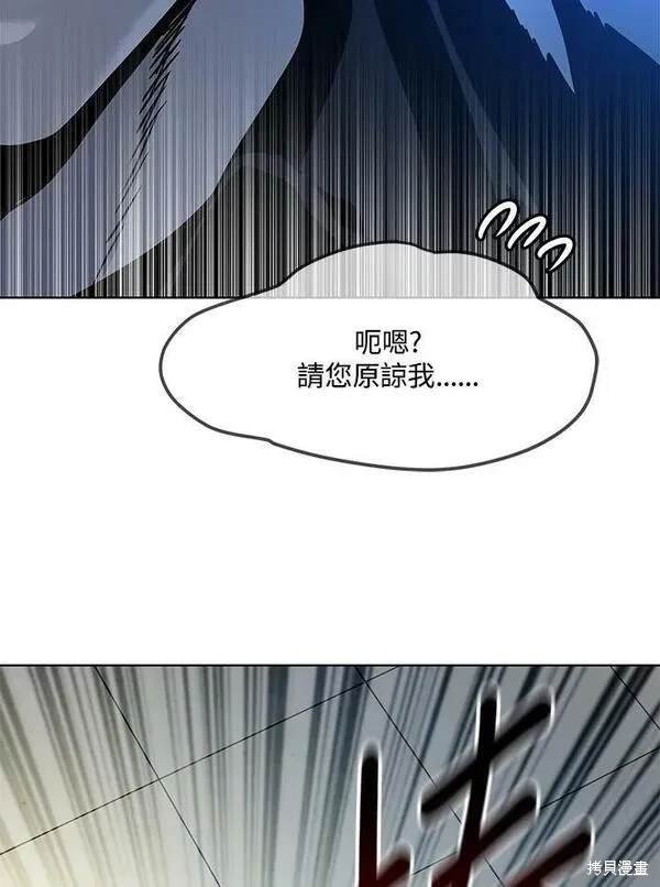 第2季 第10话