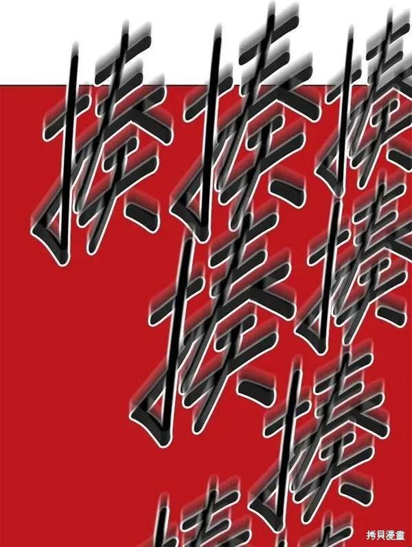 第2季 第10话