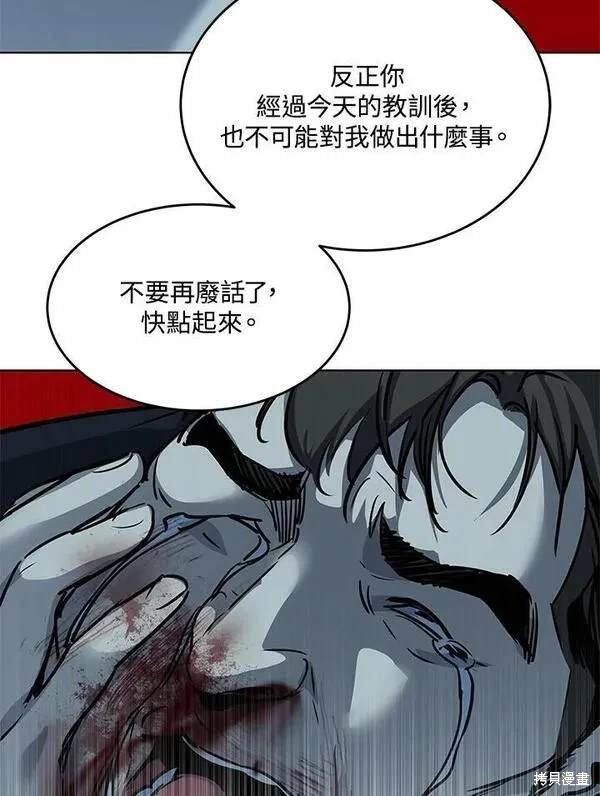 第2季 第10话