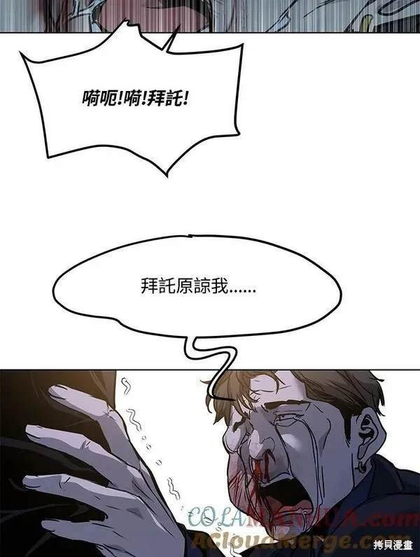 第2季 第10话