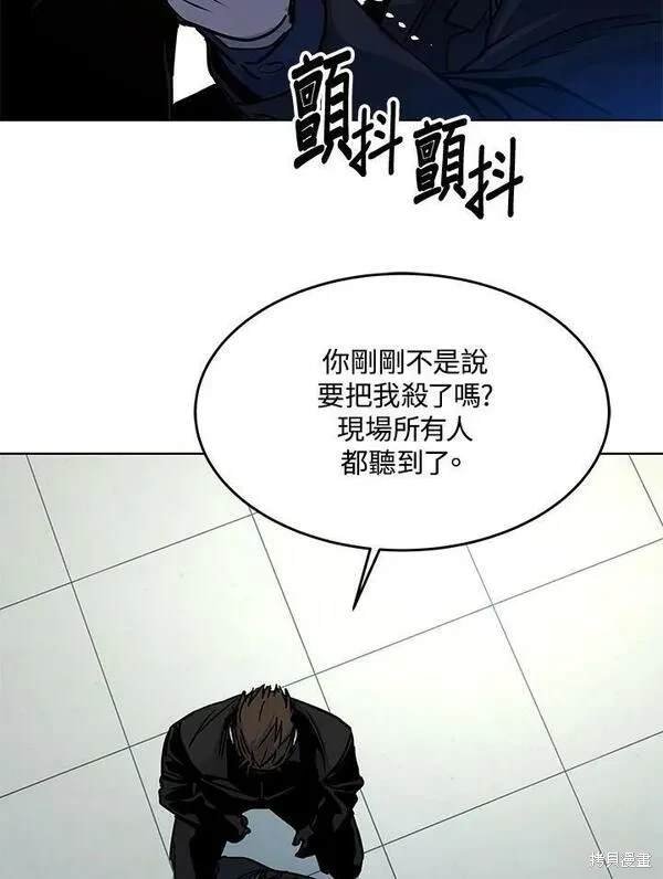 第2季 第10话