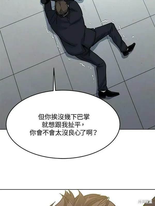 第2季 第10话
