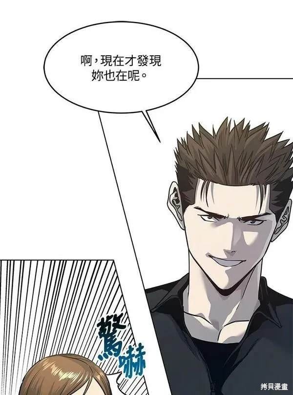第2季 第10话