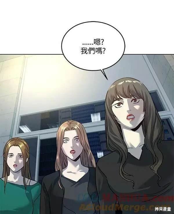 第2季 第10话