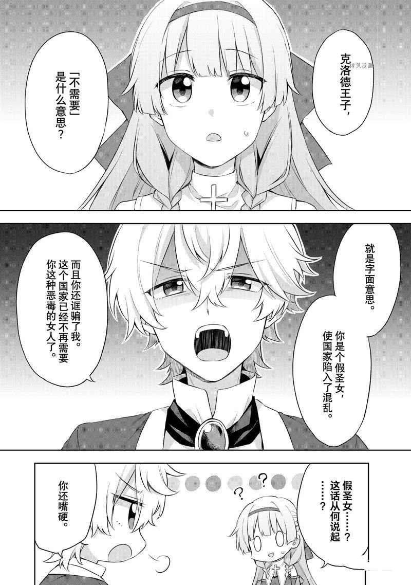 第1.1话