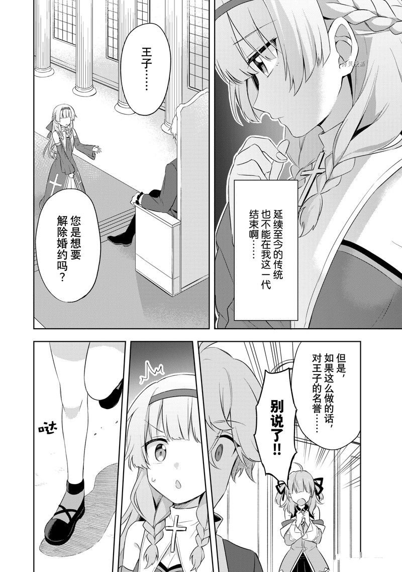 第1.1话