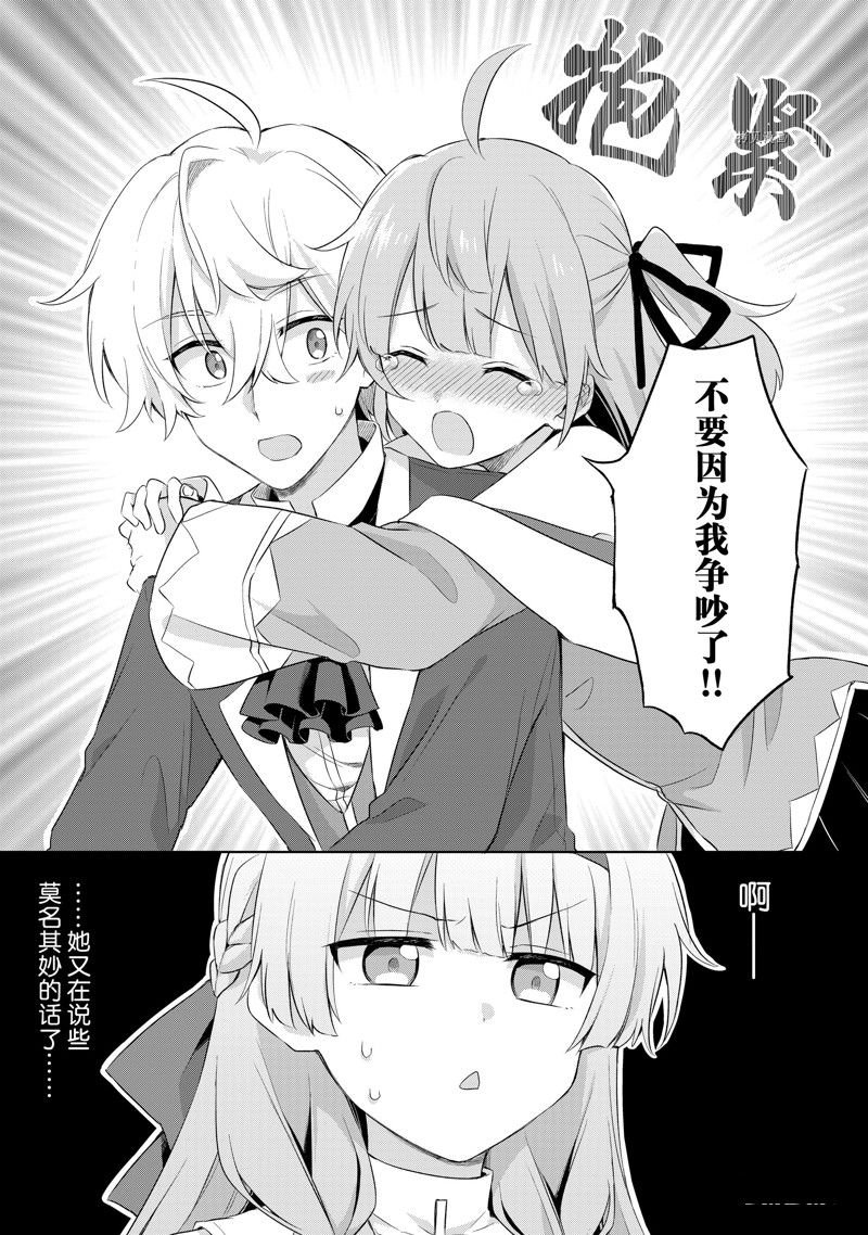 第1.1话