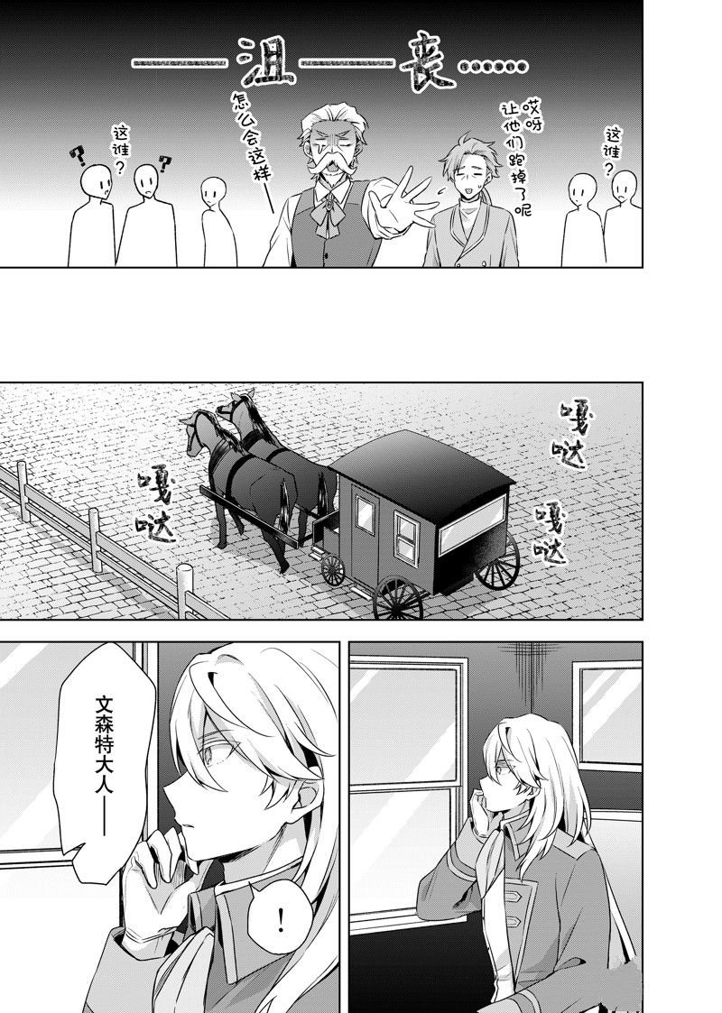 第38.2话