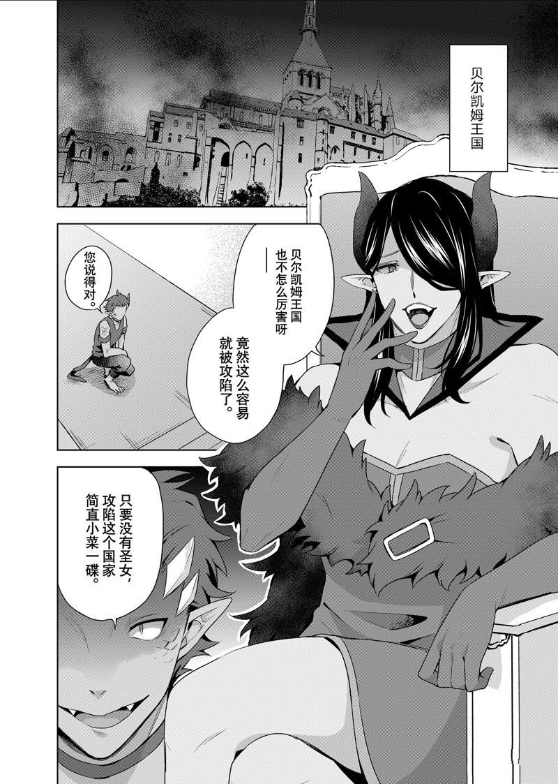 第39.1话