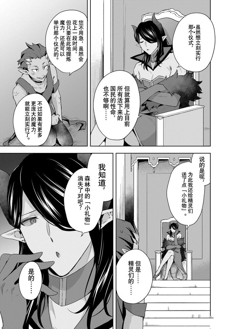 第39.1话