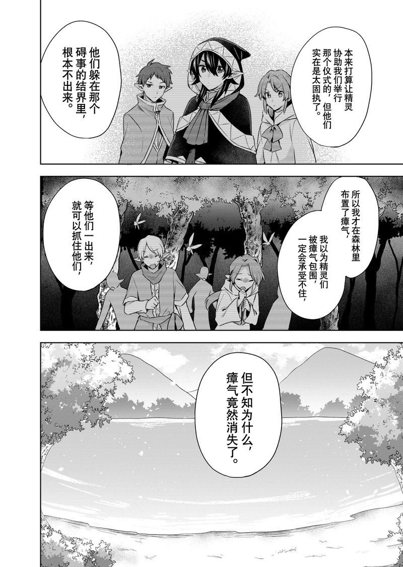 第39.1话