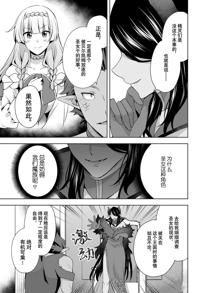 第39.1话