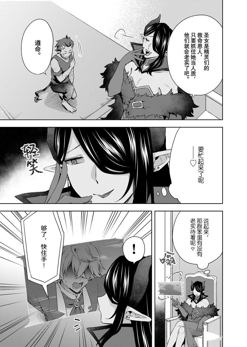 第39.1话
