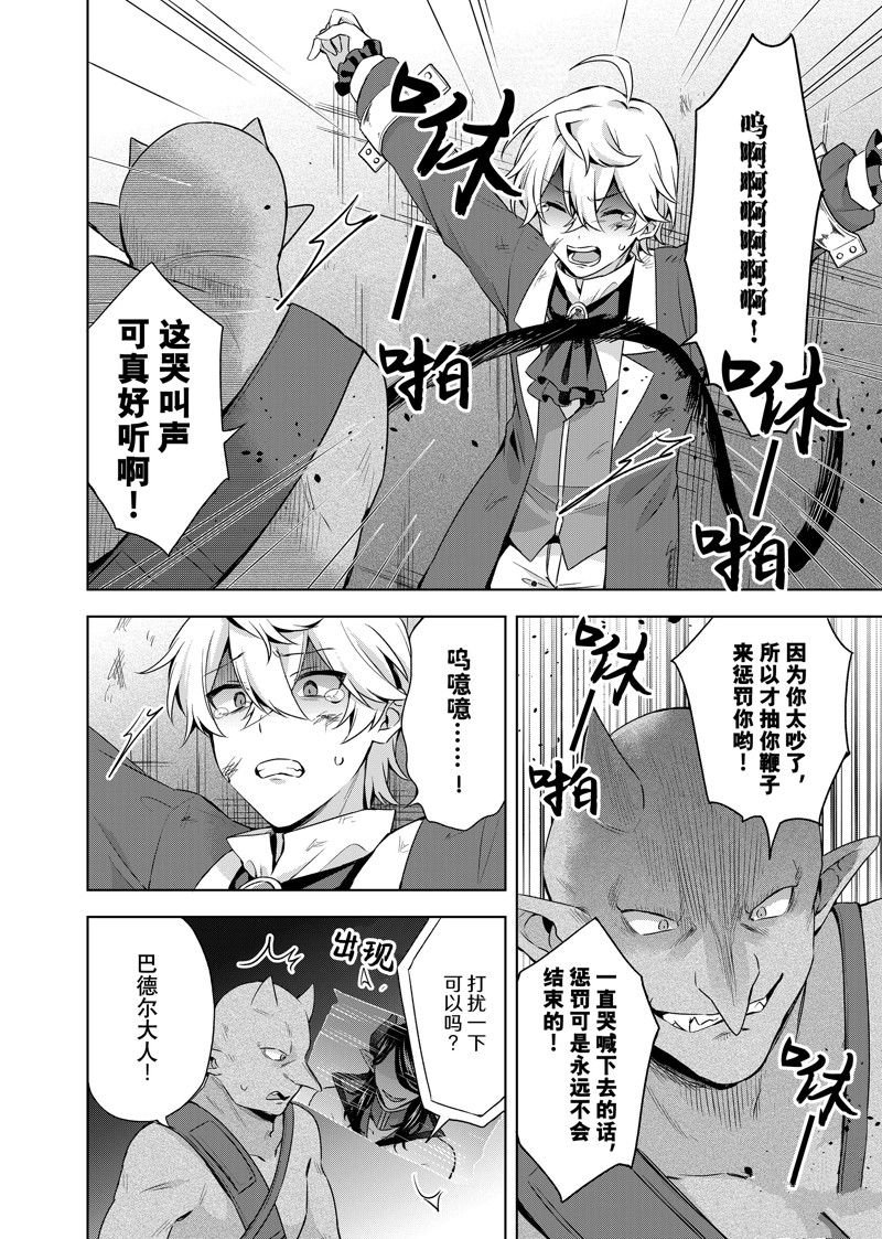 第39.1话