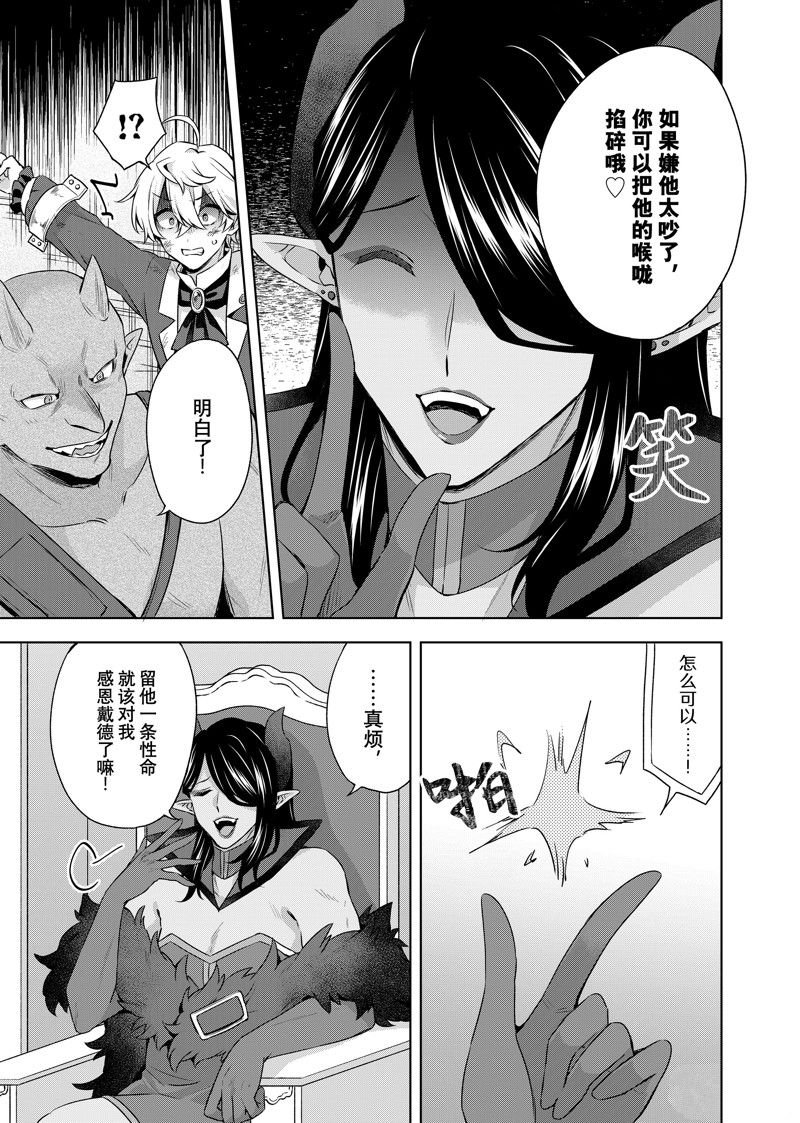 第39.1话