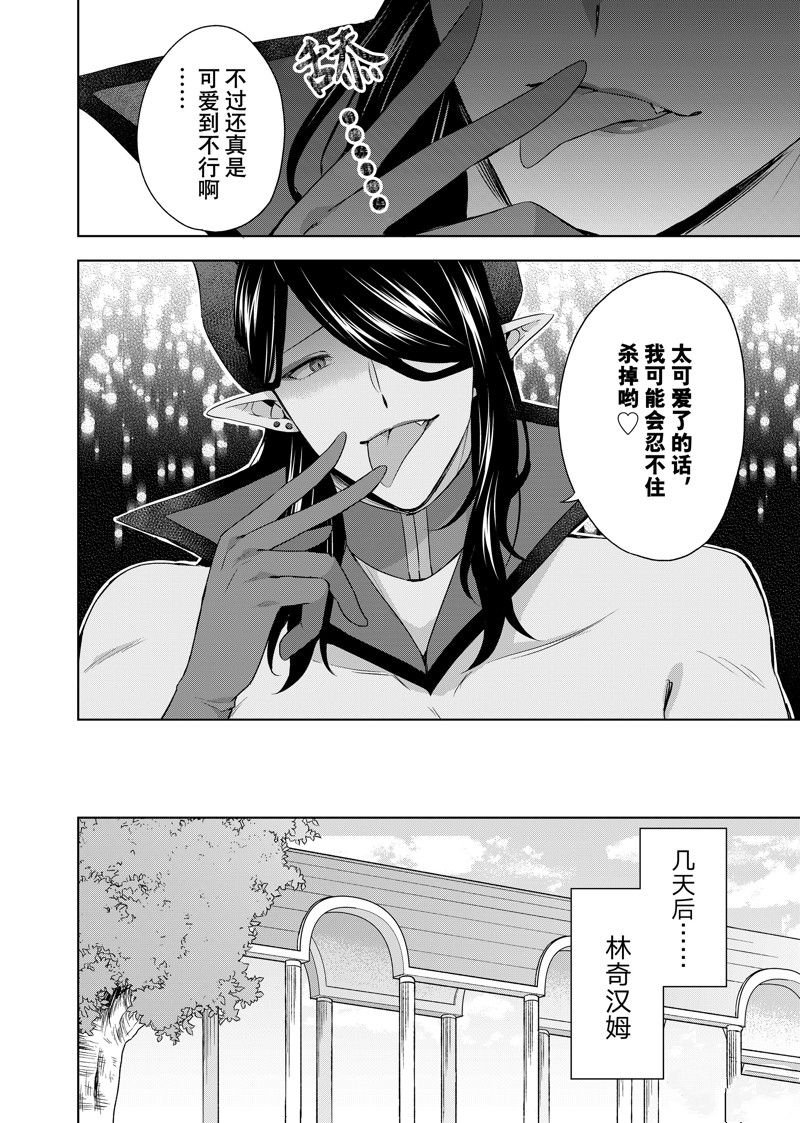 第39.1话