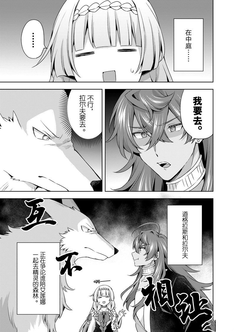 第39.1话