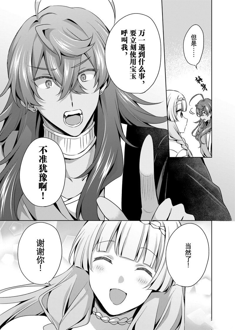 第39.1话