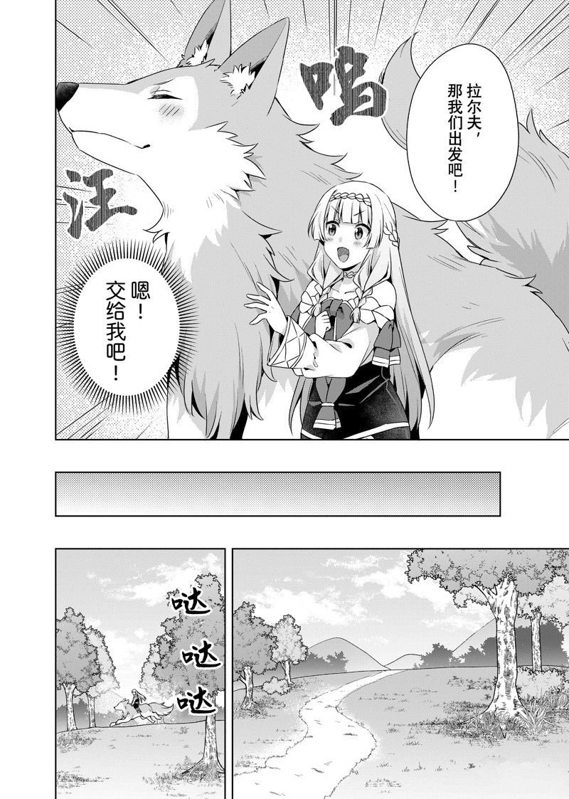 第39.2话
