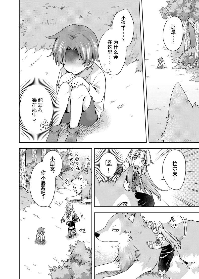 第39.2话
