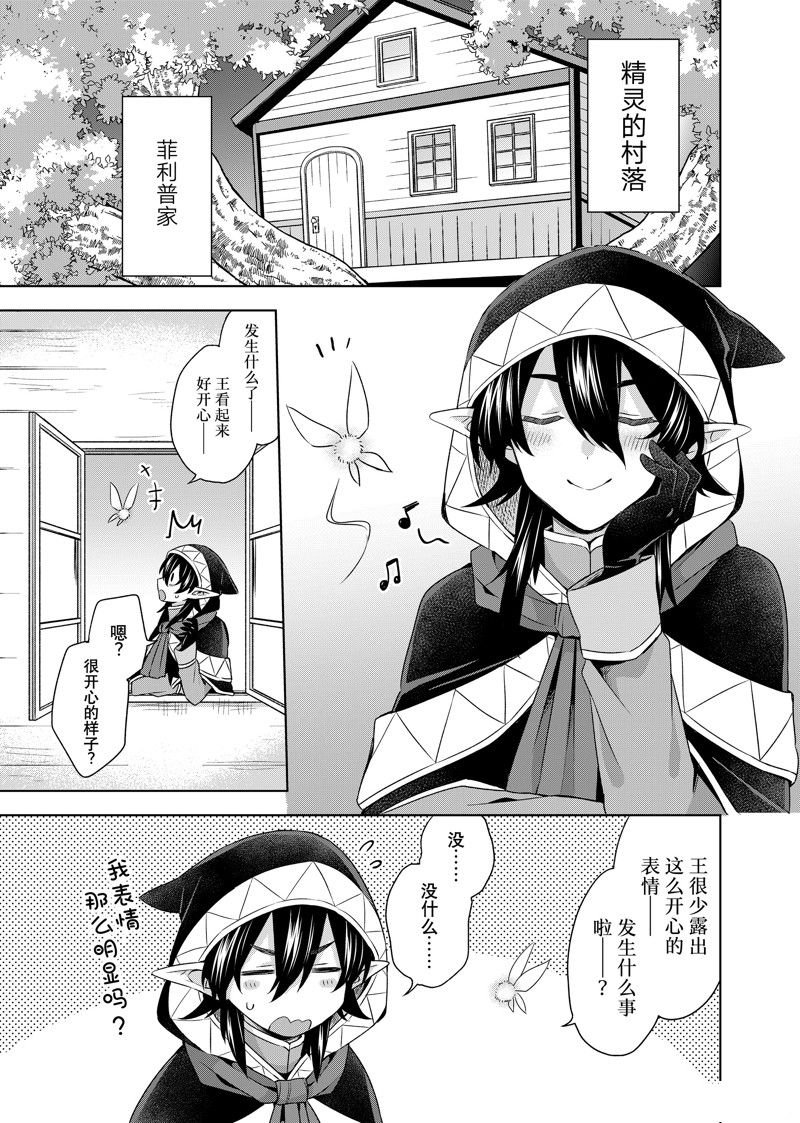 第39.2话