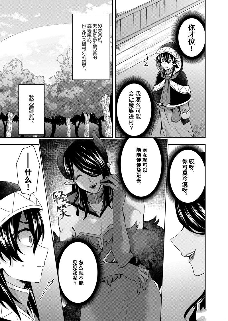 第39.2话