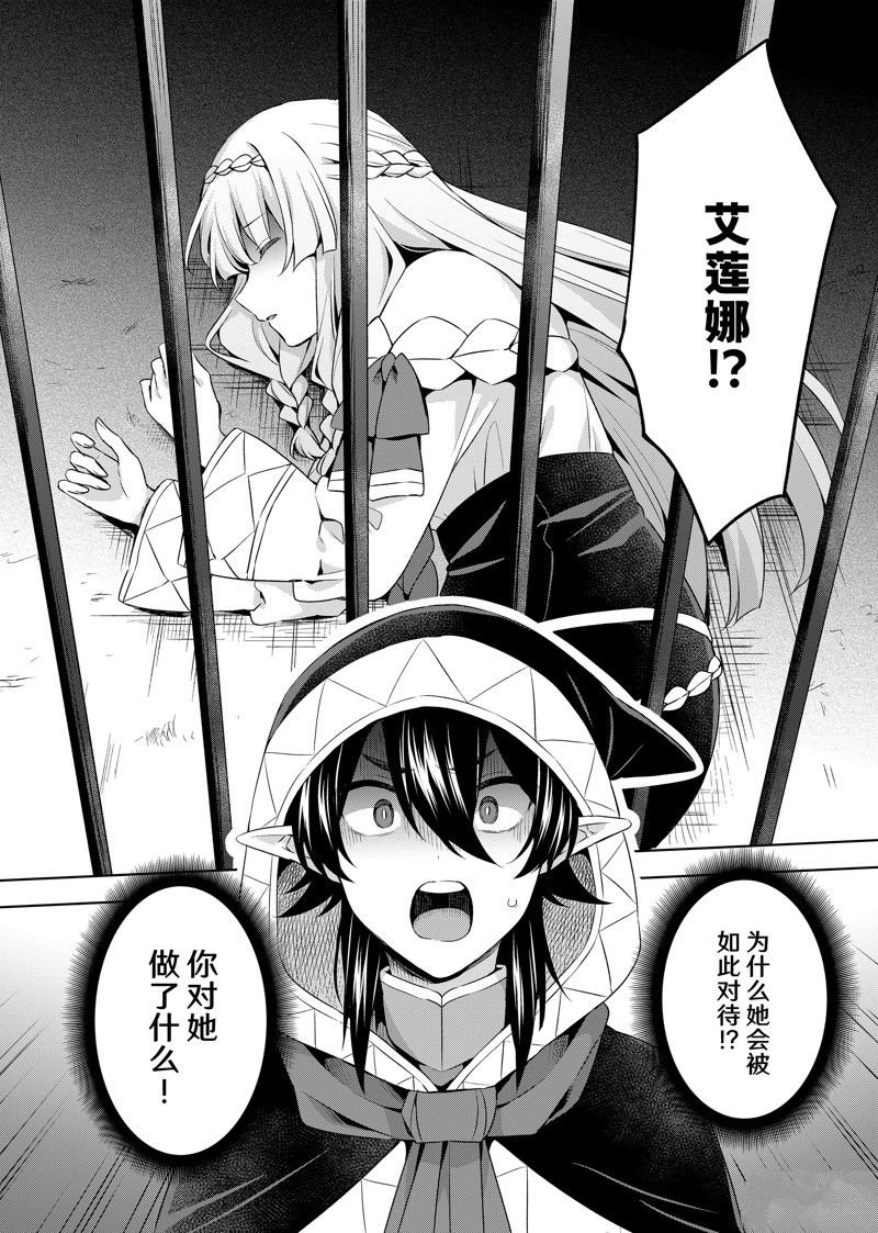 第40.1话