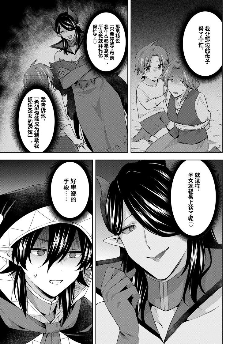 第40.1话