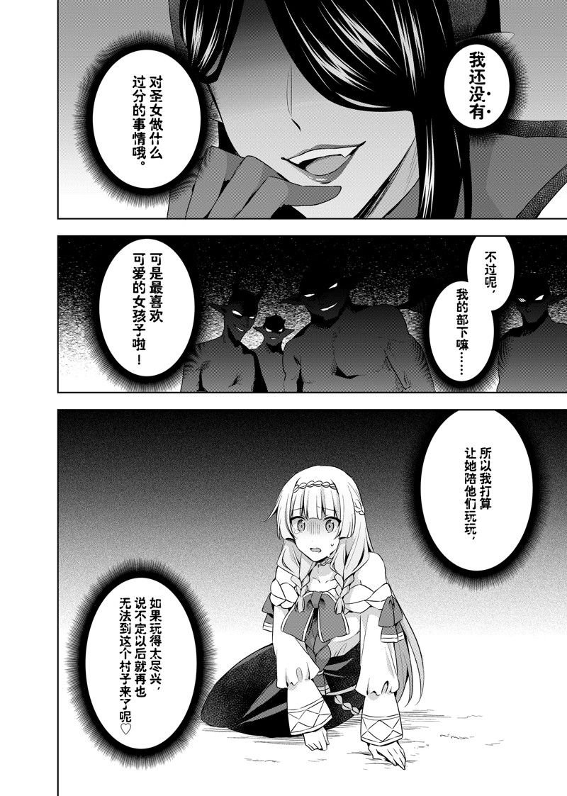 第40.1话