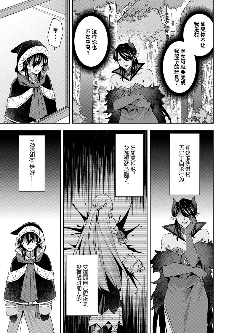 第40.1话