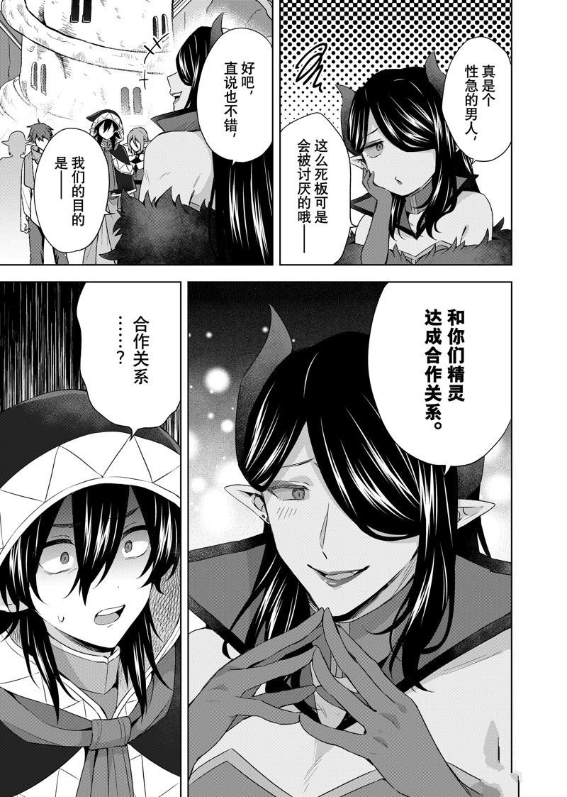 第40.1话