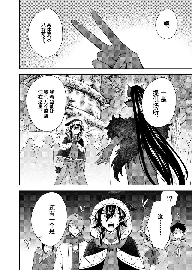 第40.1话