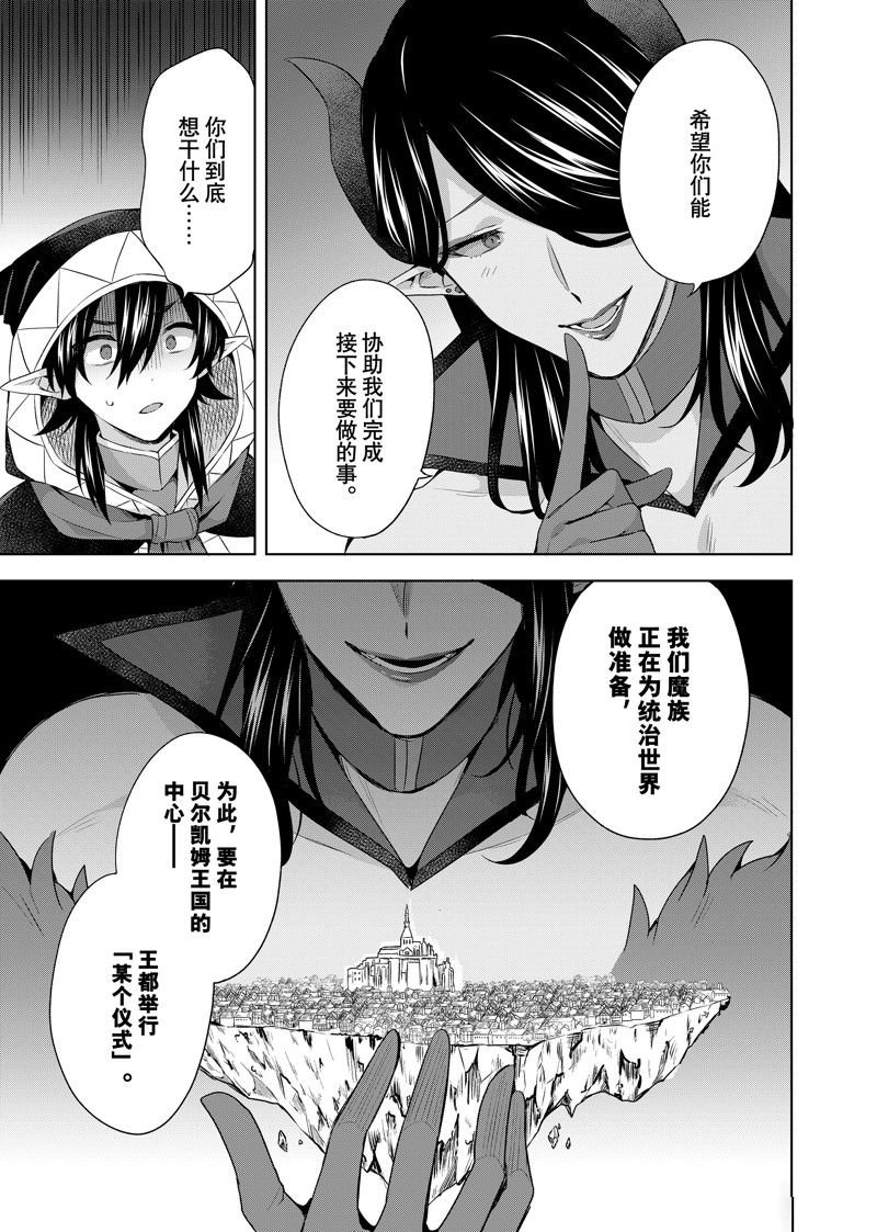 第40.1话