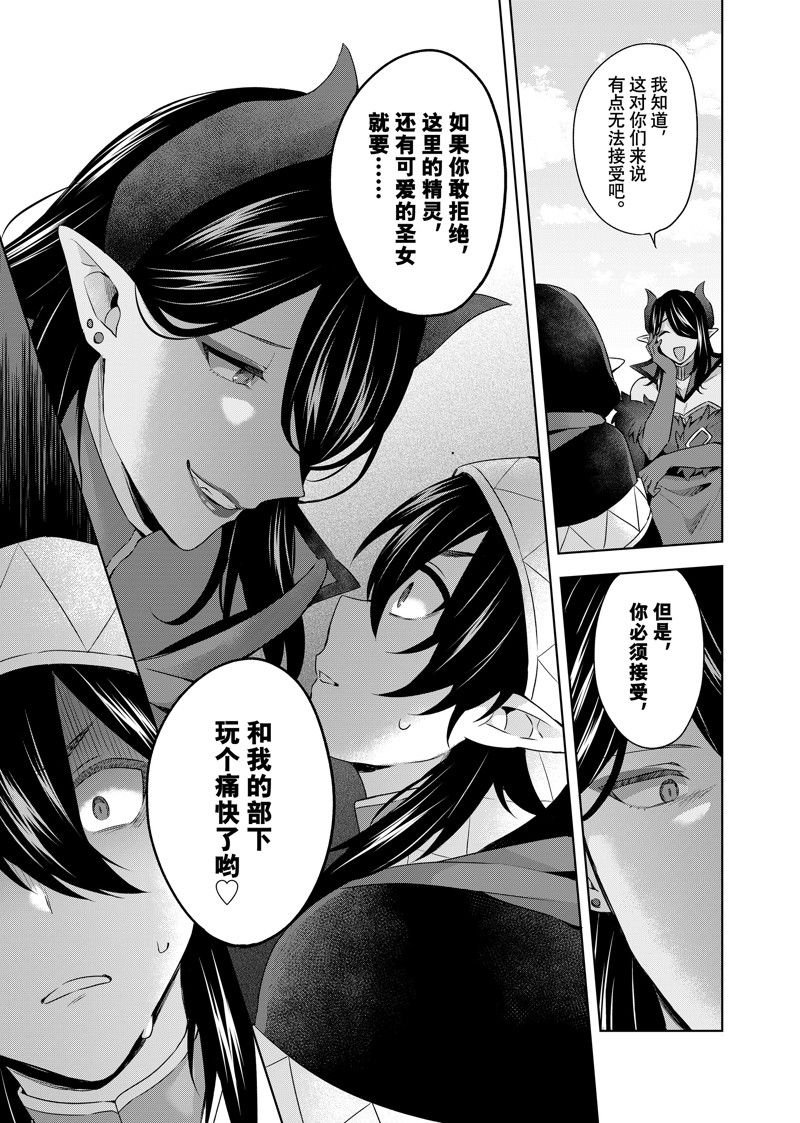 第40.1话