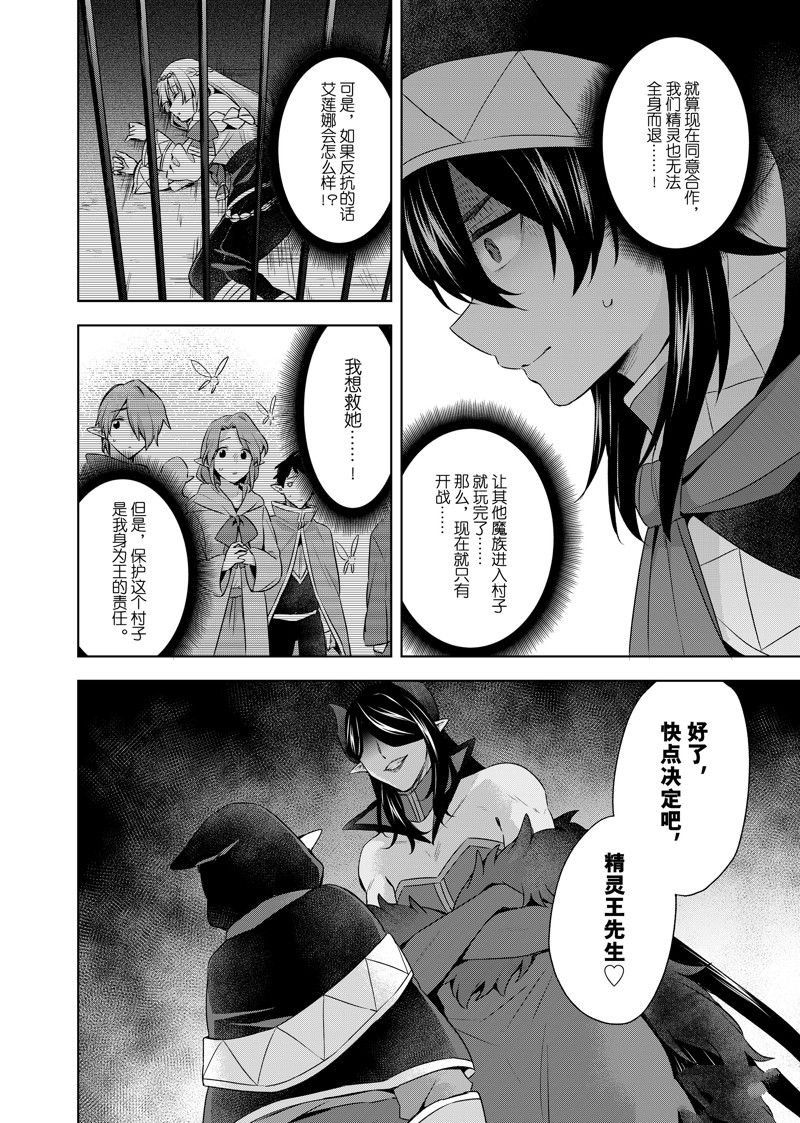 第40.1话