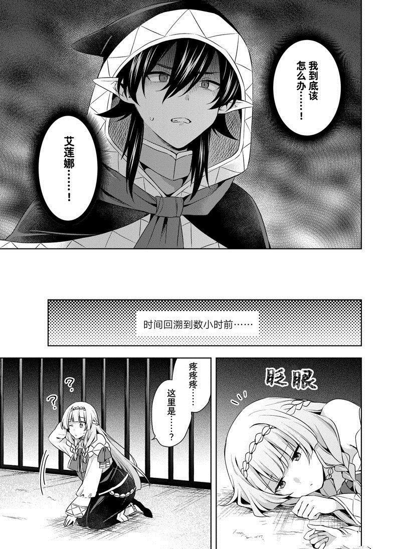第40.1话
