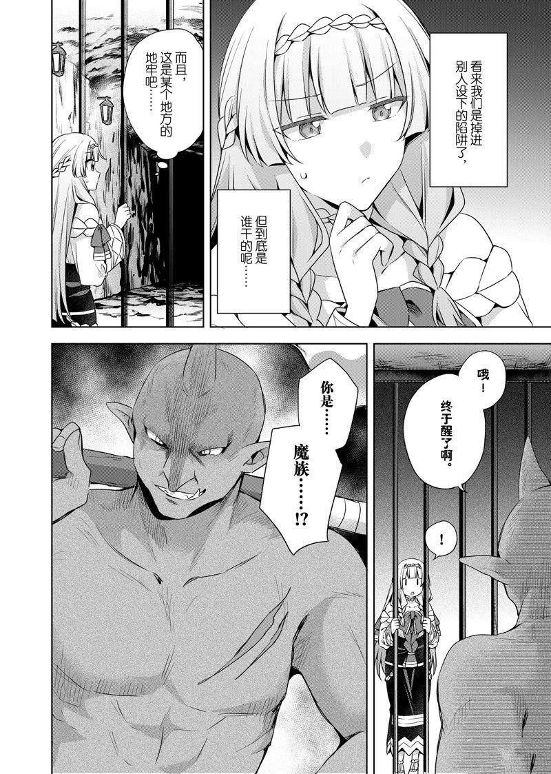 第40.2话