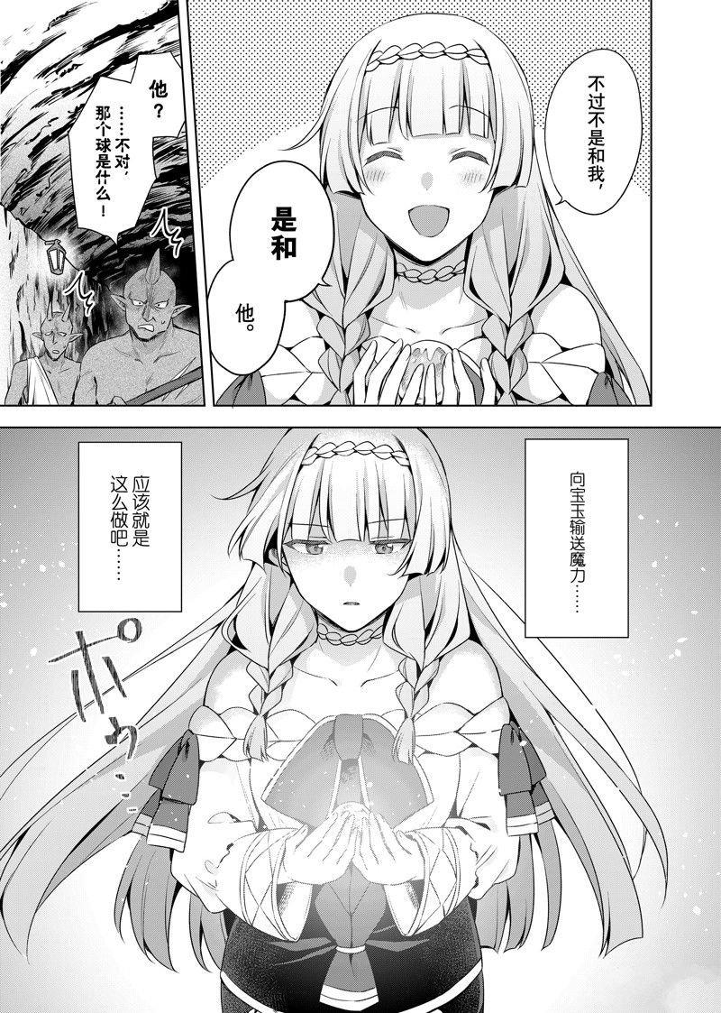 第40.2话