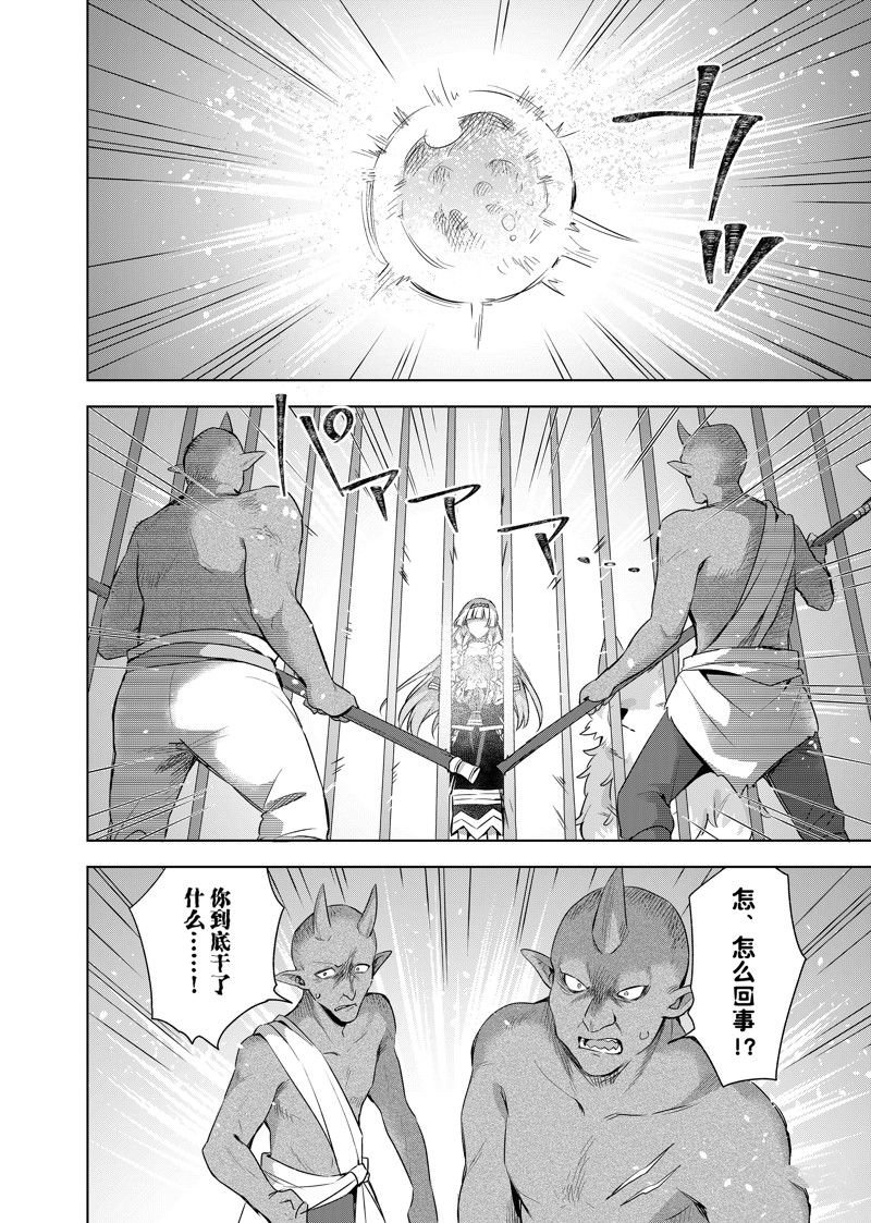 第40.2话