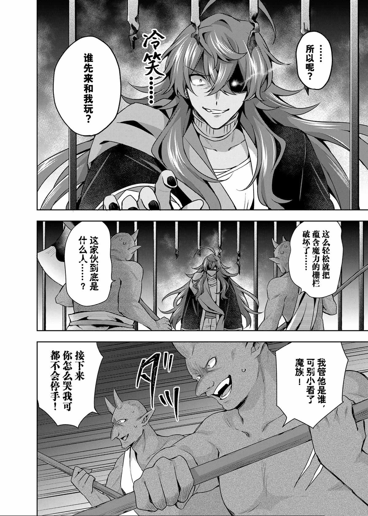 第41.1话
