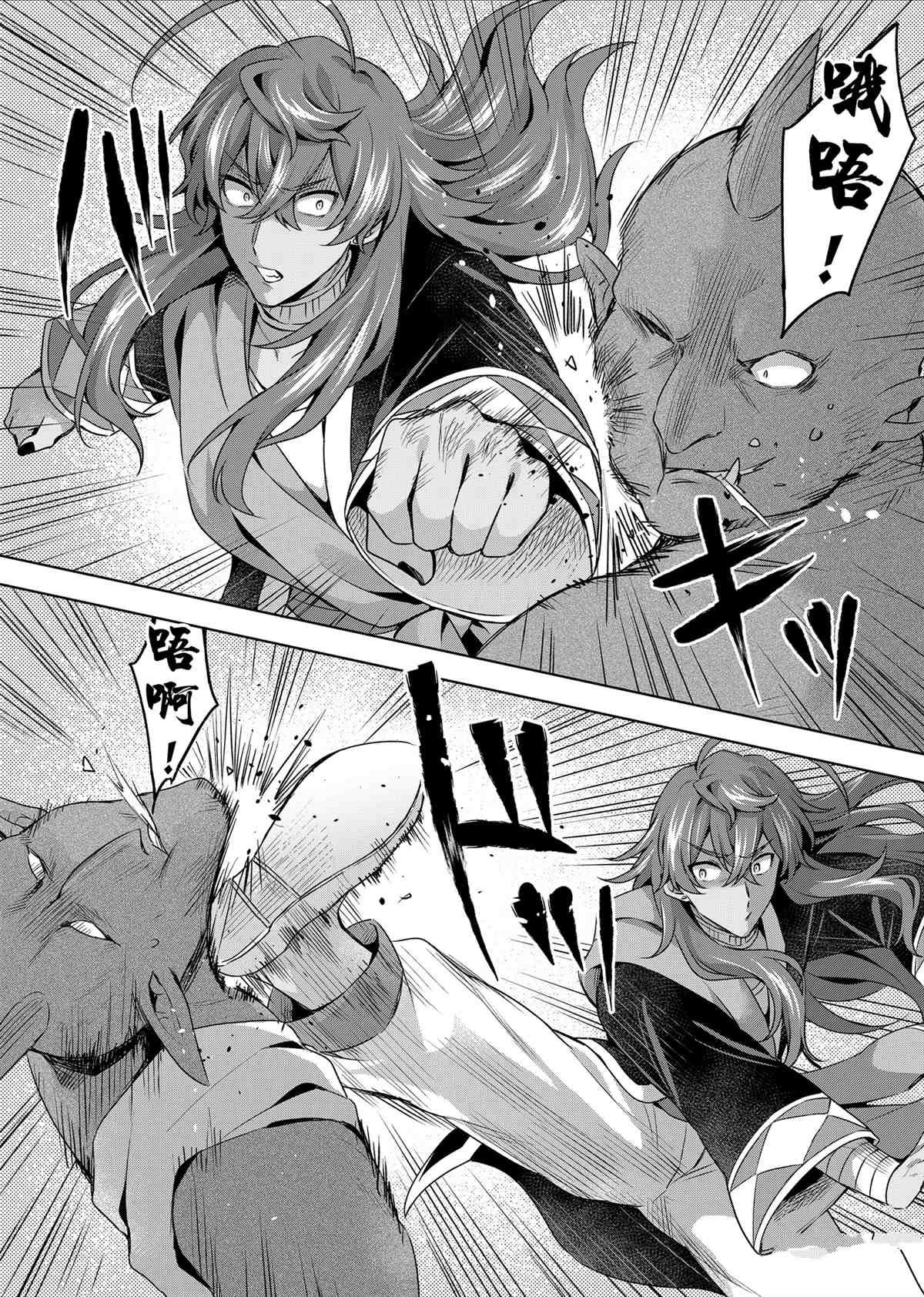 第41.1话