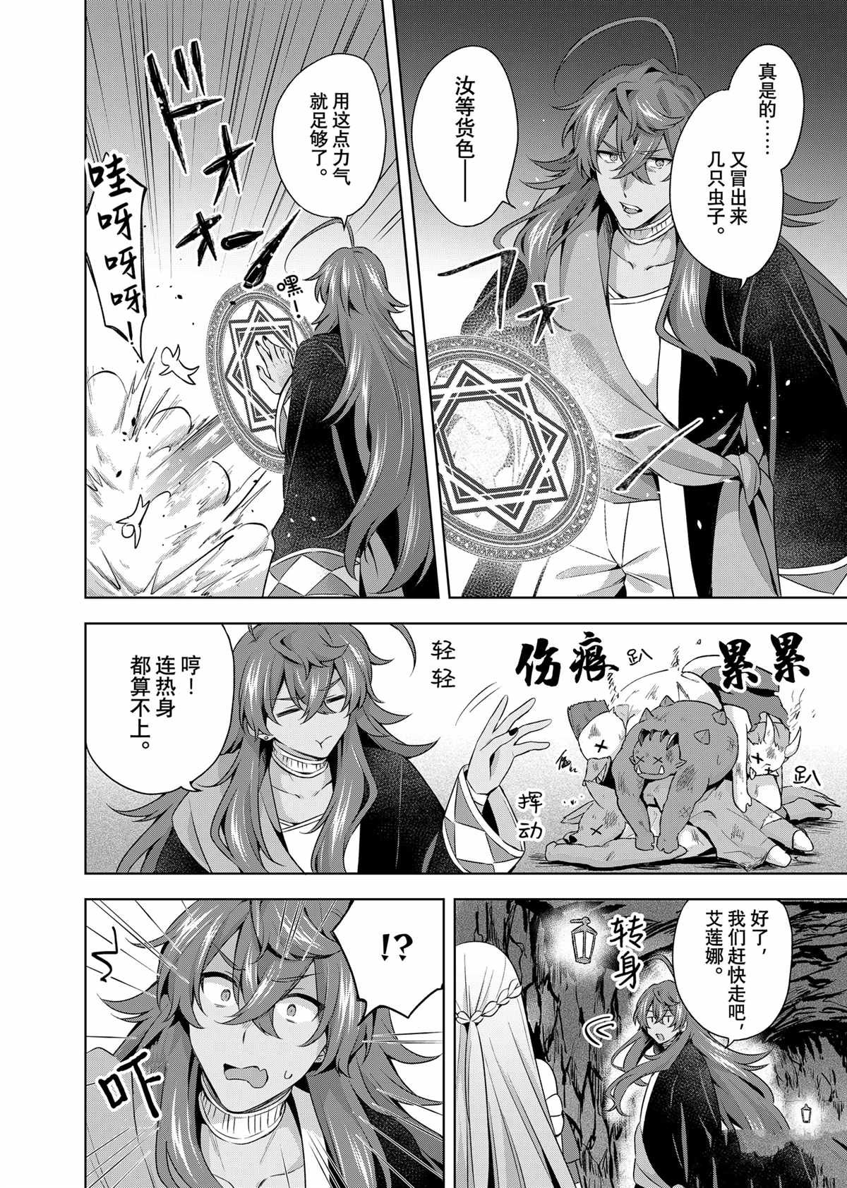 第41.1话