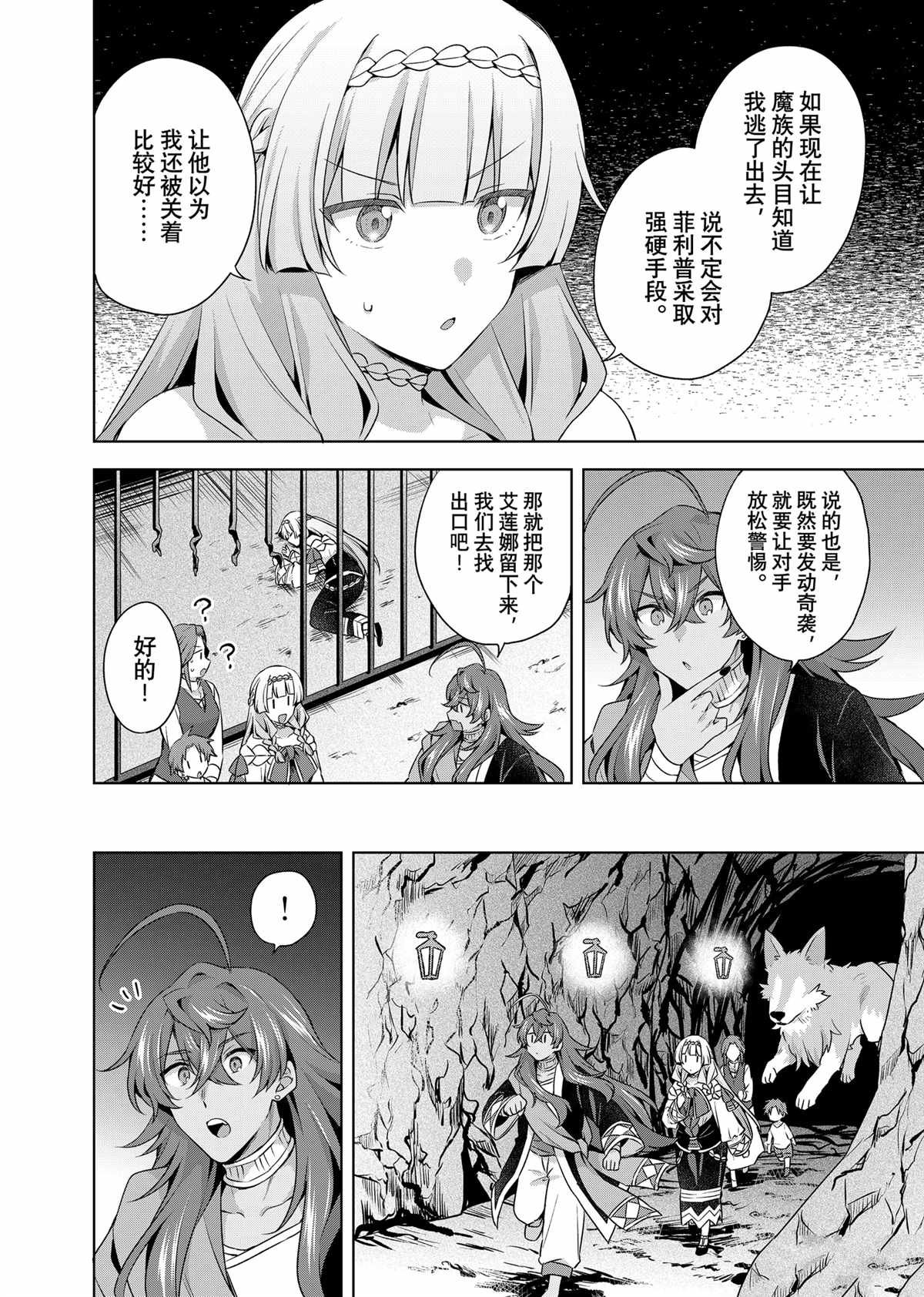 第41.1话
