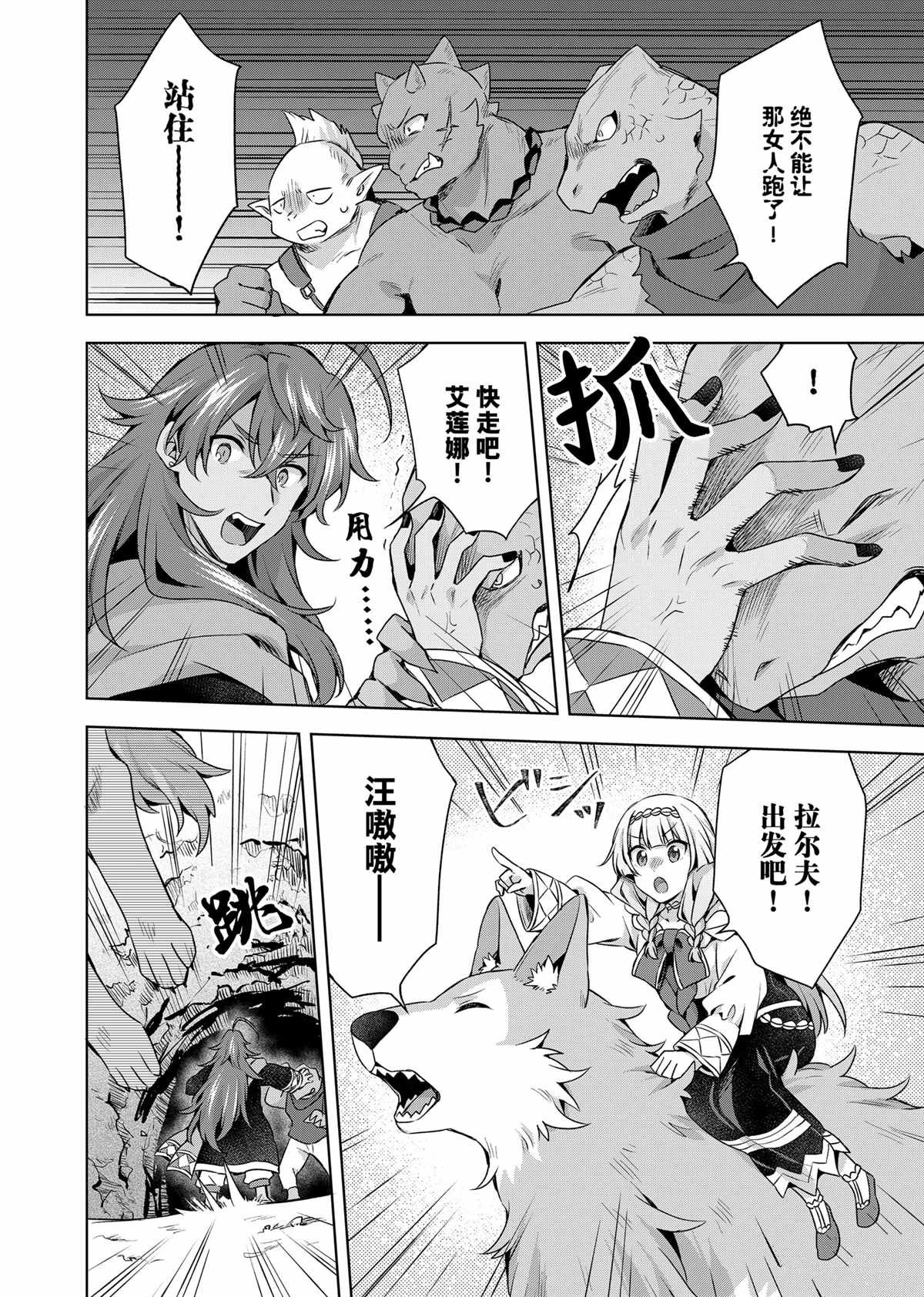 第41.1话