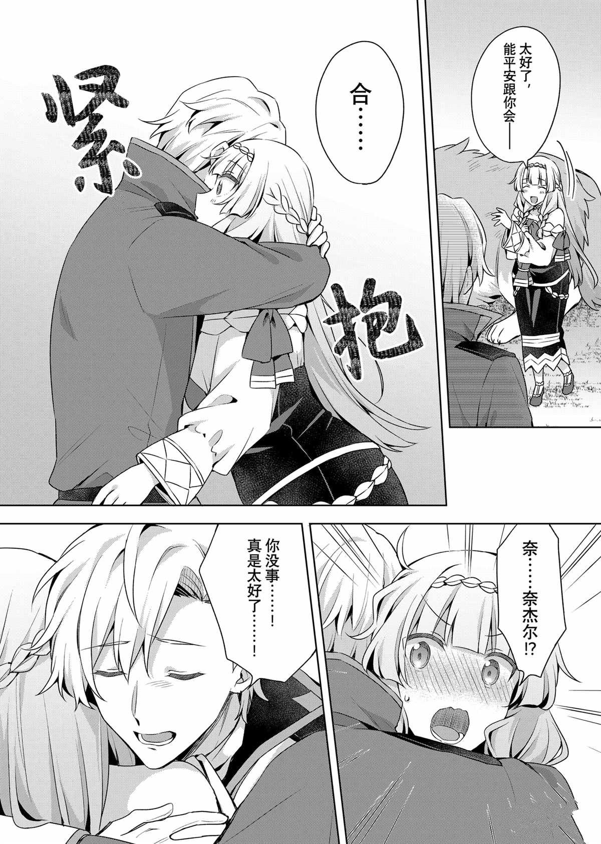第41.1话